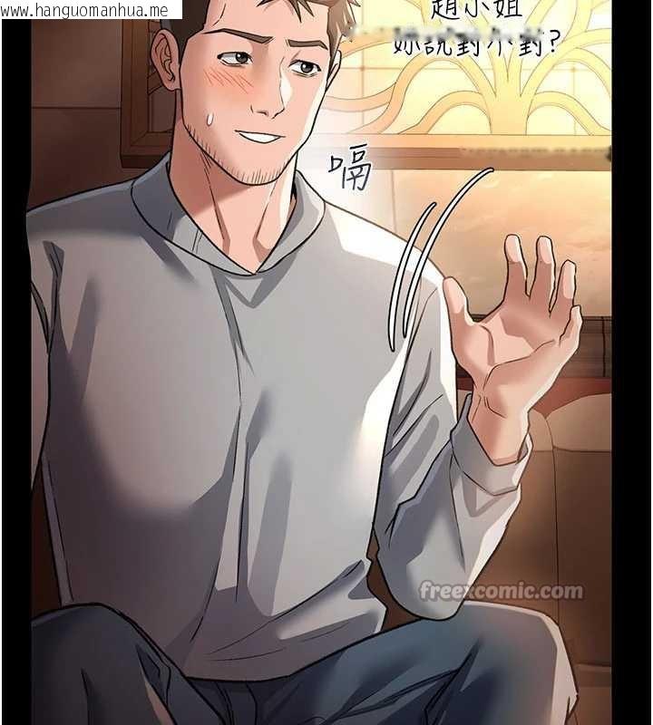 韩国漫画借妻条约韩漫_借妻条约-第15话-男人都是这样玩的在线免费阅读-韩国漫画-第112张图片