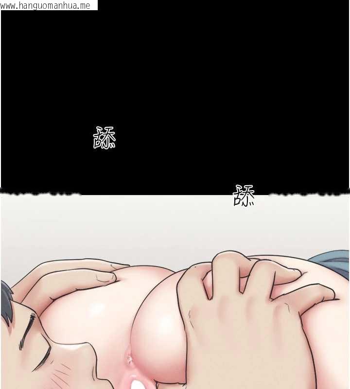 韩国漫画韶恩韩漫_韶恩-第67话-屋簷下的三男一女在线免费阅读-韩国漫画-第125张图片