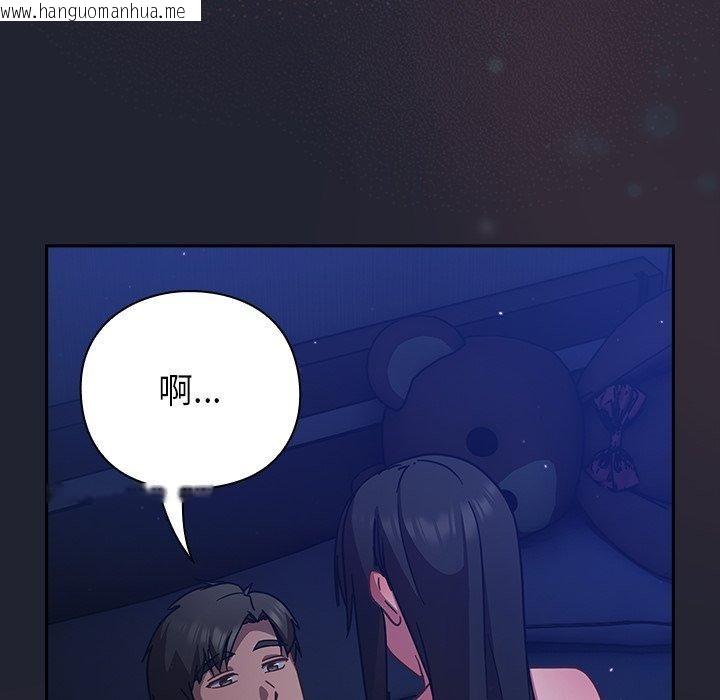 韩国漫画摸鱼生存指南/上班不要太认真韩漫_摸鱼生存指南/上班不要太认真-第17话在线免费阅读-韩国漫画-第192张图片