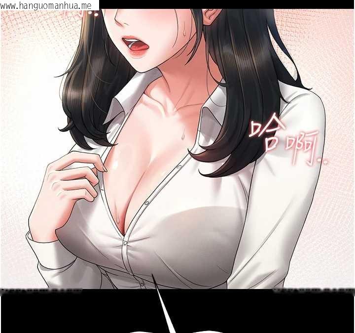 韩国漫画猎艳管理员韩漫_猎艳管理员-第9话-尽心服务才有奖励在线免费阅读-韩国漫画-第145张图片