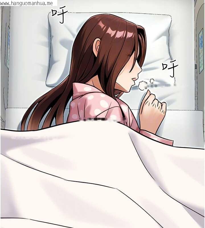 韩国漫画公务员的桃色副业韩漫_公务员的桃色副业-第35话-[任务]在小腹上烙淫纹在线免费阅读-韩国漫画-第129张图片