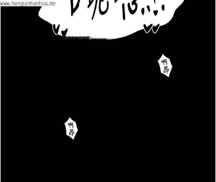 韩国漫画最强家丁韩漫_最强家丁-第55话-各怀鬼胎的两个男人在线免费阅读-韩国漫画-第66张图片