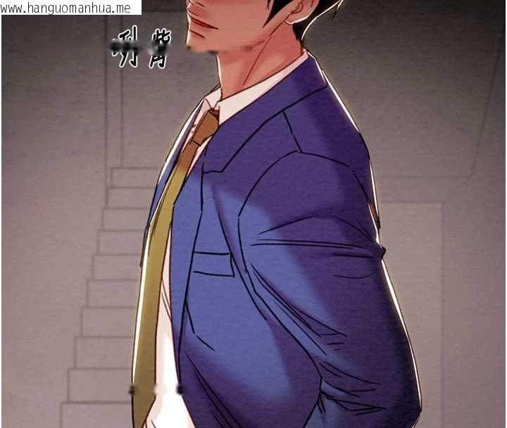 韩国漫画掠夺行动韩漫_掠夺行动-第73话-人性大考验在线免费阅读-韩国漫画-第101张图片