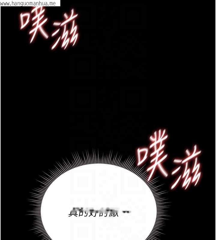 韩国漫画猎艳管理员韩漫_猎艳管理员-第9话-尽心服务才有奖励在线免费阅读-韩国漫画-第107张图片