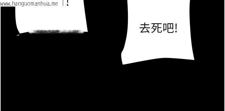 韩国漫画掠夺行动韩漫_掠夺行动-第73话-人性大考验在线免费阅读-韩国漫画-第176张图片