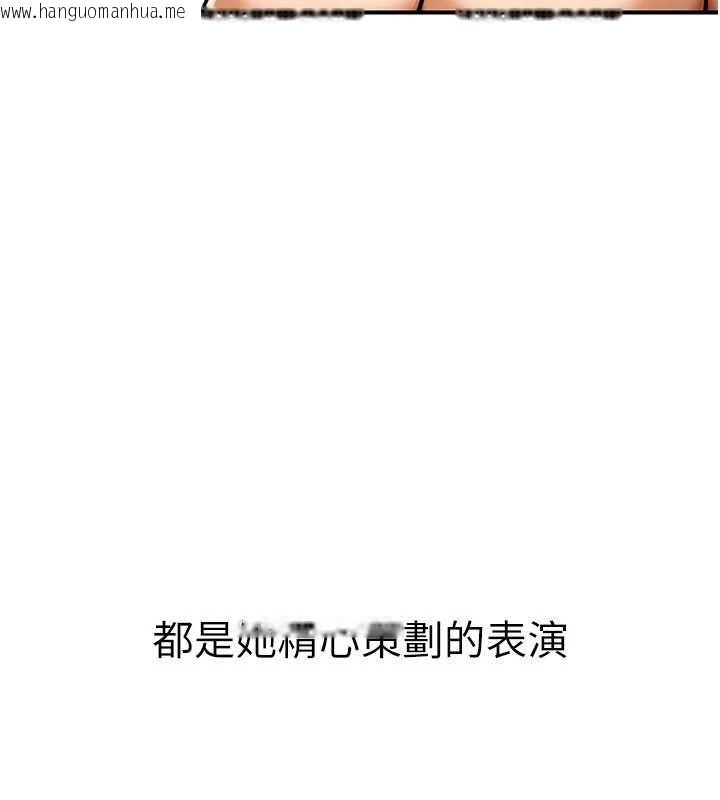 韩国漫画公务员的桃色副业韩漫_公务员的桃色副业-第35话-[任务]在小腹上烙淫纹在线免费阅读-韩国漫画-第8张图片