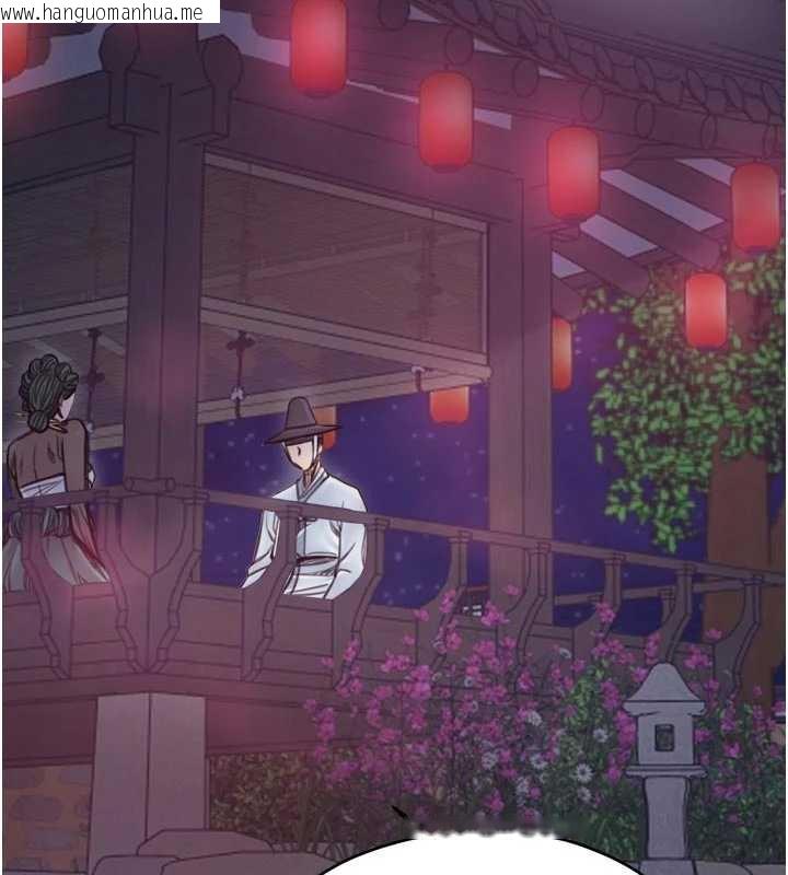 韩国漫画最强家丁韩漫_最强家丁-第55话-各怀鬼胎的两个男人在线免费阅读-韩国漫画-第142张图片