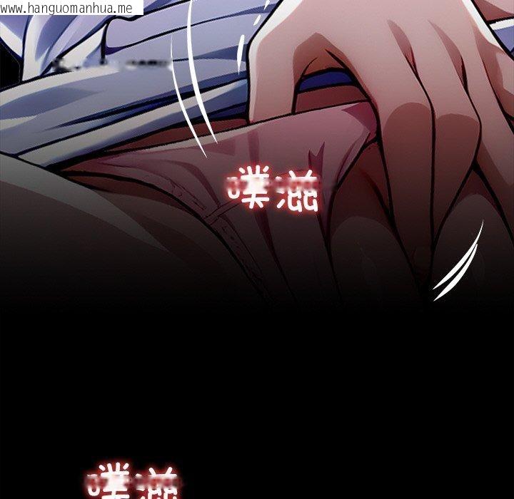 韩国漫画黑道X上班族/我身体里的那个家伙韩漫_黑道X上班族/我身体里的那个家伙-第27话在线免费阅读-韩国漫画-第104张图片