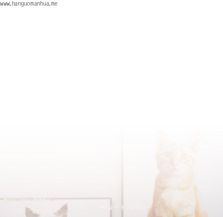 韩国漫画摸鱼生存指南/上班不要太认真韩漫_摸鱼生存指南/上班不要太认真-第17话在线免费阅读-韩国漫画-第117张图片