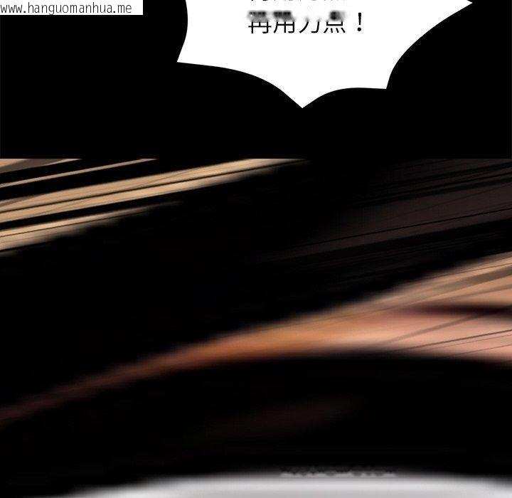 韩国漫画黑道X上班族/我身体里的那个家伙韩漫_黑道X上班族/我身体里的那个家伙-第27话在线免费阅读-韩国漫画-第193张图片