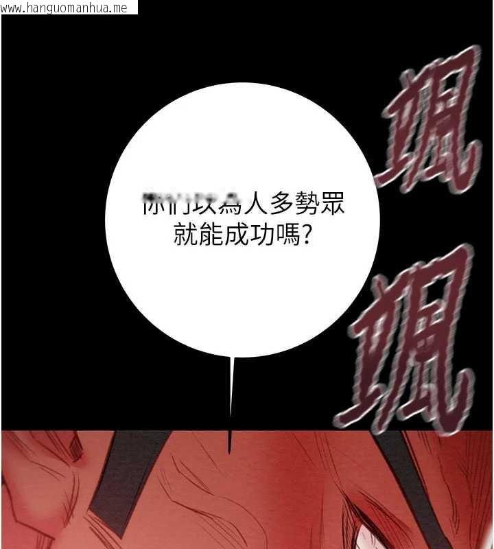 韩国漫画掠夺行动韩漫_掠夺行动-第73话-人性大考验在线免费阅读-韩国漫画-第91张图片