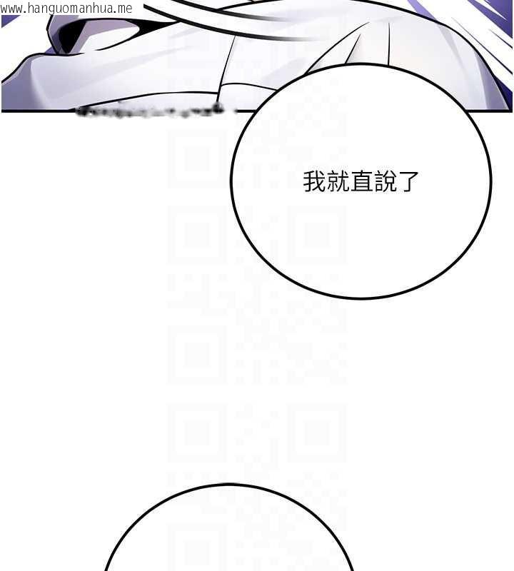 韩国漫画公务员的桃色副业韩漫_公务员的桃色副业-第35话-[任务]在小腹上烙淫纹在线免费阅读-韩国漫画-第177张图片