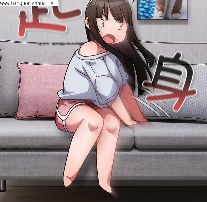 韩国漫画摸鱼生存指南/上班不要太认真韩漫_摸鱼生存指南/上班不要太认真-第17话在线免费阅读-韩国漫画-第128张图片