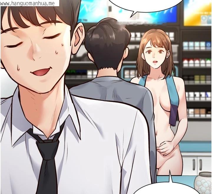 韩国漫画特色新视界韩漫_特色新视界-第1话-上班裸下半身是常识在线免费阅读-韩国漫画-第92张图片