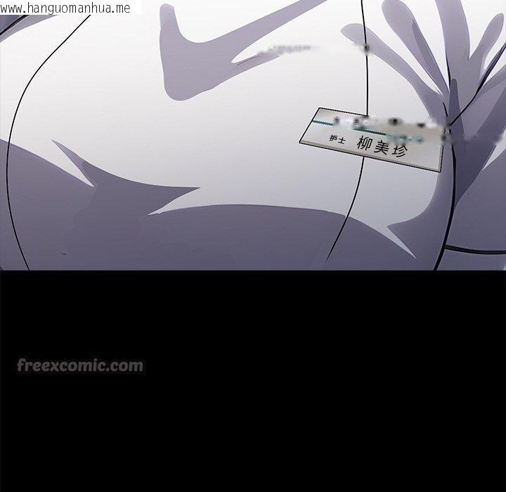 韩国漫画黑道X上班族/我身体里的那个家伙韩漫_黑道X上班族/我身体里的那个家伙-第27话在线免费阅读-韩国漫画-第56张图片