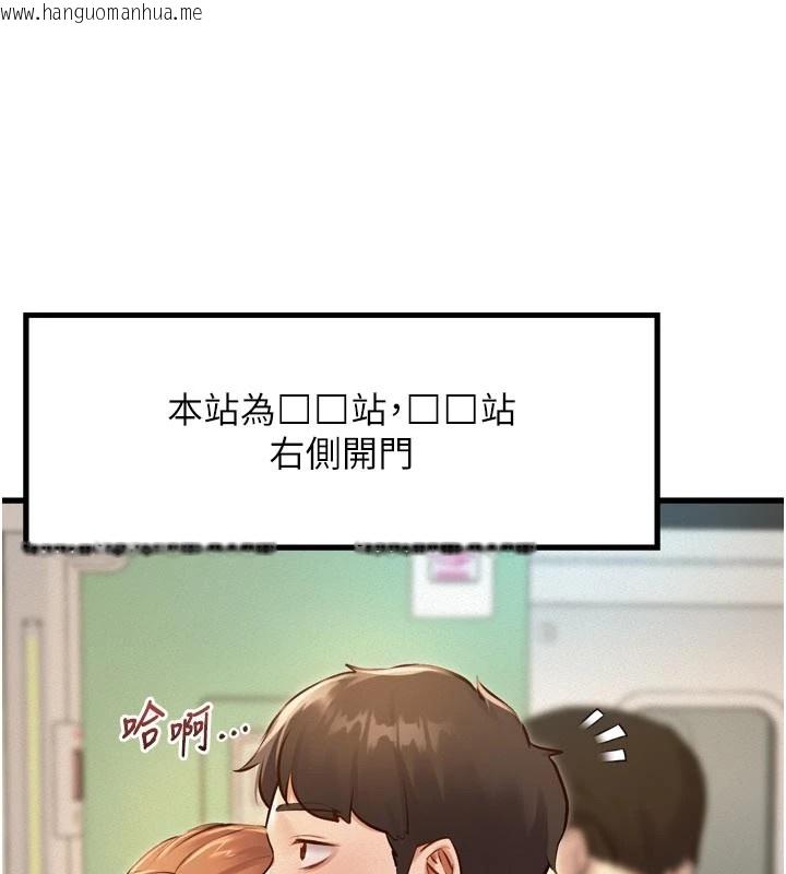 韩国漫画特色新视界韩漫_特色新视界-第1话-上班裸下半身是常识在线免费阅读-韩国漫画-第183张图片