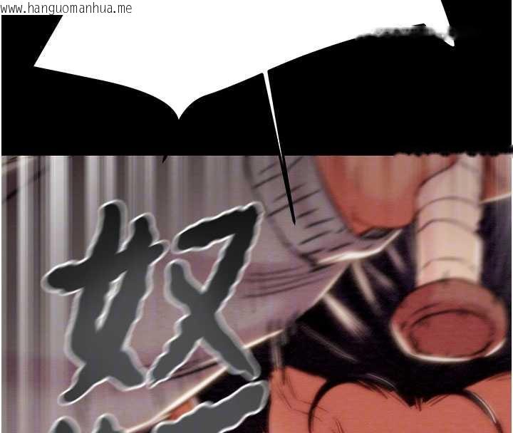 韩国漫画掠夺行动韩漫_掠夺行动-第73话-人性大考验在线免费阅读-韩国漫画-第120张图片