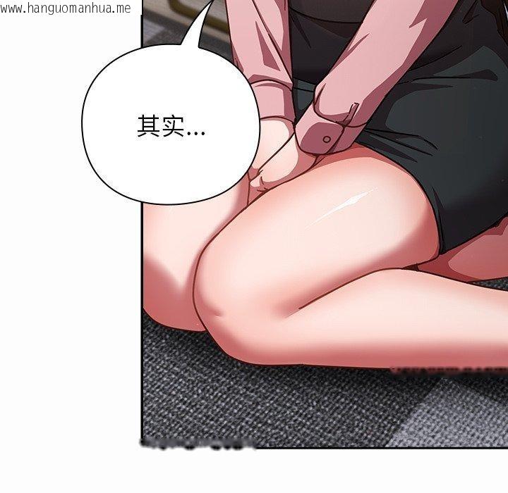 韩国漫画摸鱼生存指南/上班不要太认真韩漫_摸鱼生存指南/上班不要太认真-第17话在线免费阅读-韩国漫画-第34张图片