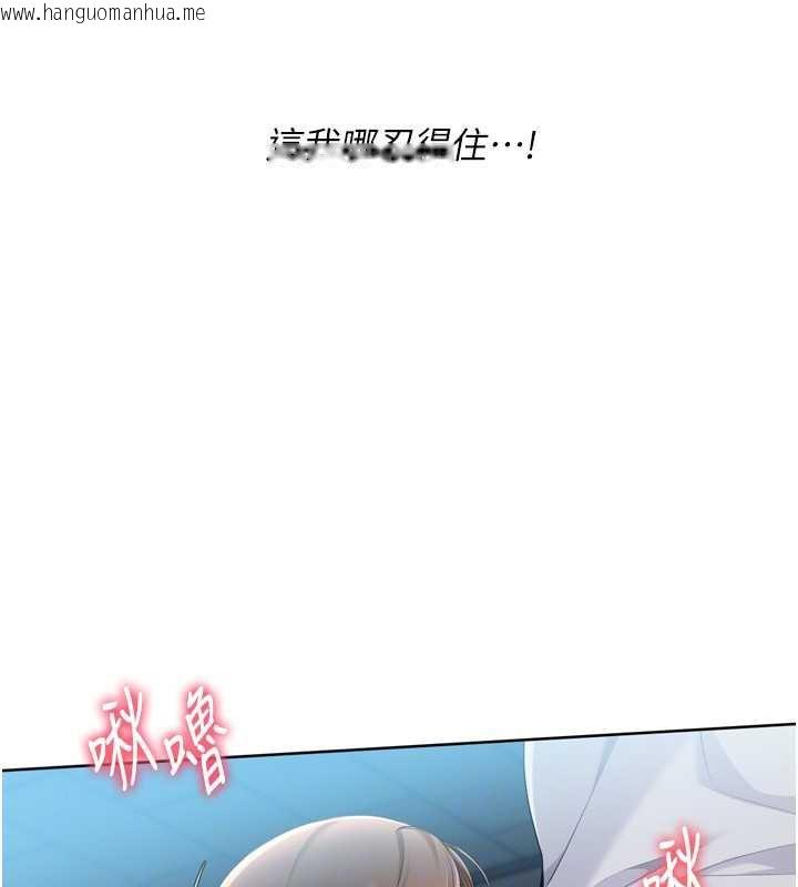 韩国漫画Set-up!排球少女韩漫_Set-up!排球少女-第65话-被充血巨根抽插的小穴在线免费阅读-韩国漫画-第33张图片