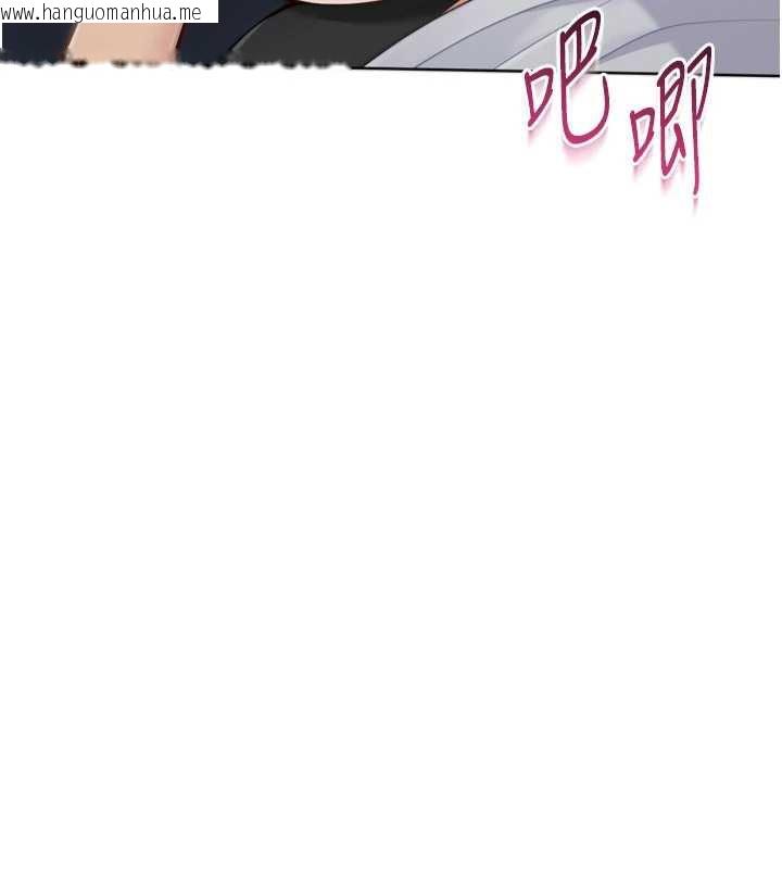 韩国漫画Set-up!排球少女韩漫_Set-up!排球少女-第65话-被充血巨根抽插的小穴在线免费阅读-韩国漫画-第147张图片