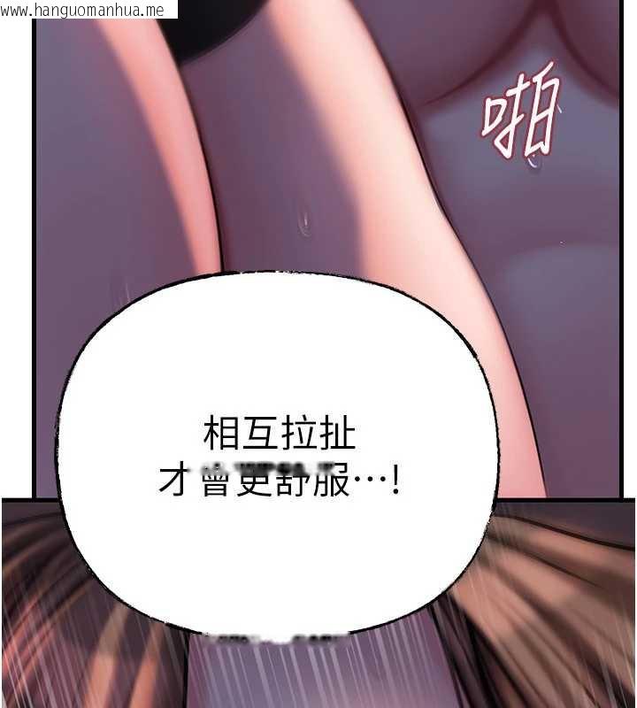 韩国漫画岳母为何那样韩漫_岳母为何那样-第71话-好想被你任意侵犯在线免费阅读-韩国漫画-第52张图片