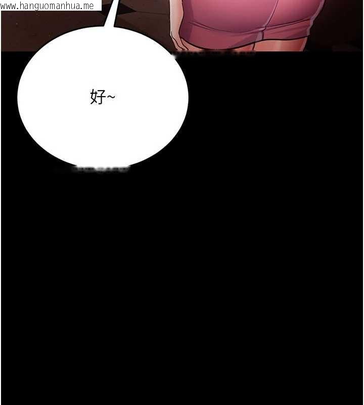 韩国漫画借妻条约韩漫_借妻条约-第15话-男人都是这样玩的在线免费阅读-韩国漫画-第193张图片