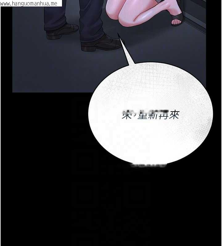 韩国漫画猎艳管理员韩漫_猎艳管理员-第9话-尽心服务才有奖励在线免费阅读-韩国漫画-第92张图片