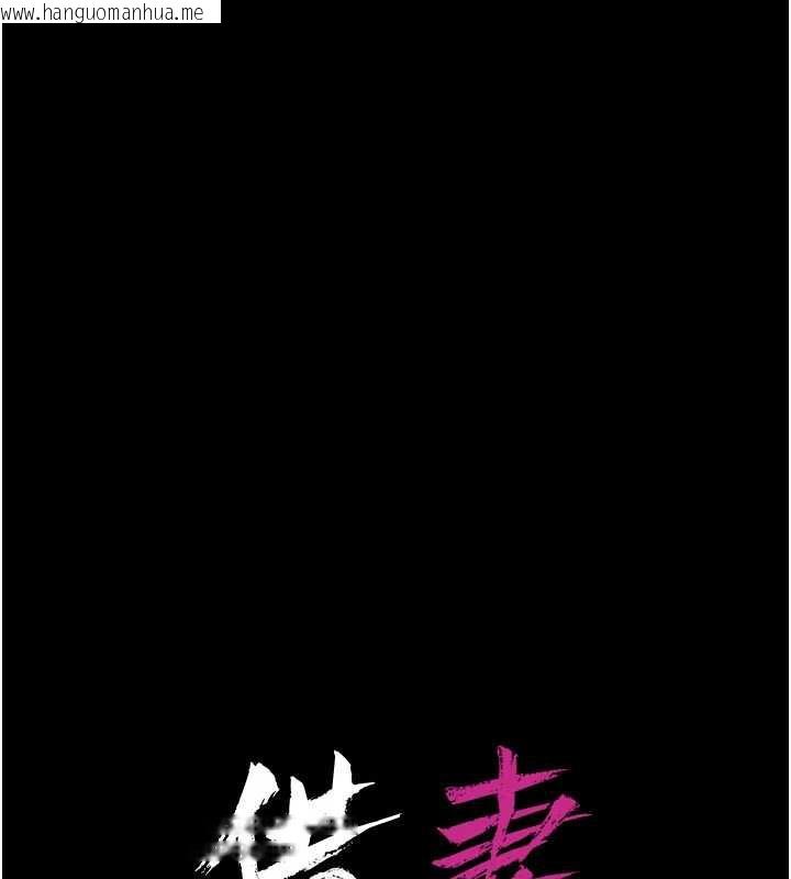 韩国漫画借妻条约韩漫_借妻条约-第15话-男人都是这样玩的在线免费阅读-韩国漫画-第1张图片