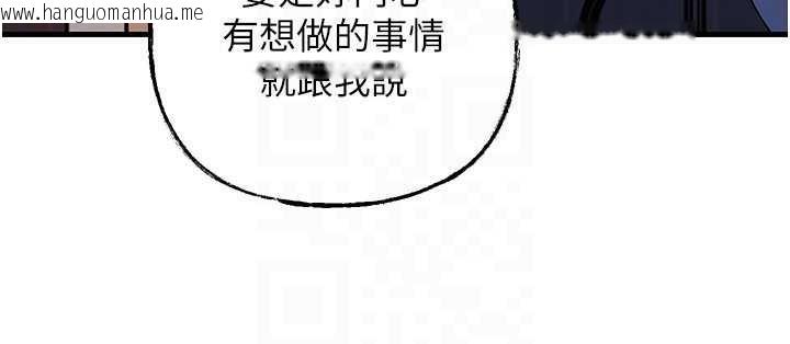 韩国漫画岳母为何那样韩漫_岳母为何那样-第71话-好想被你任意侵犯在线免费阅读-韩国漫画-第68张图片