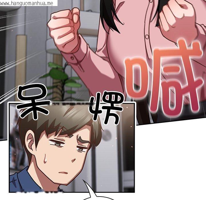 韩国漫画摸鱼生存指南/上班不要太认真韩漫_摸鱼生存指南/上班不要太认真-第17话在线免费阅读-韩国漫画-第37张图片