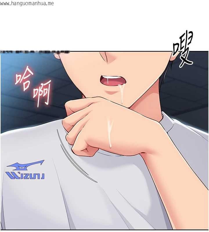 韩国漫画Set-up!排球少女韩漫_Set-up!排球少女-第65话-被充血巨根抽插的小穴在线免费阅读-韩国漫画-第125张图片