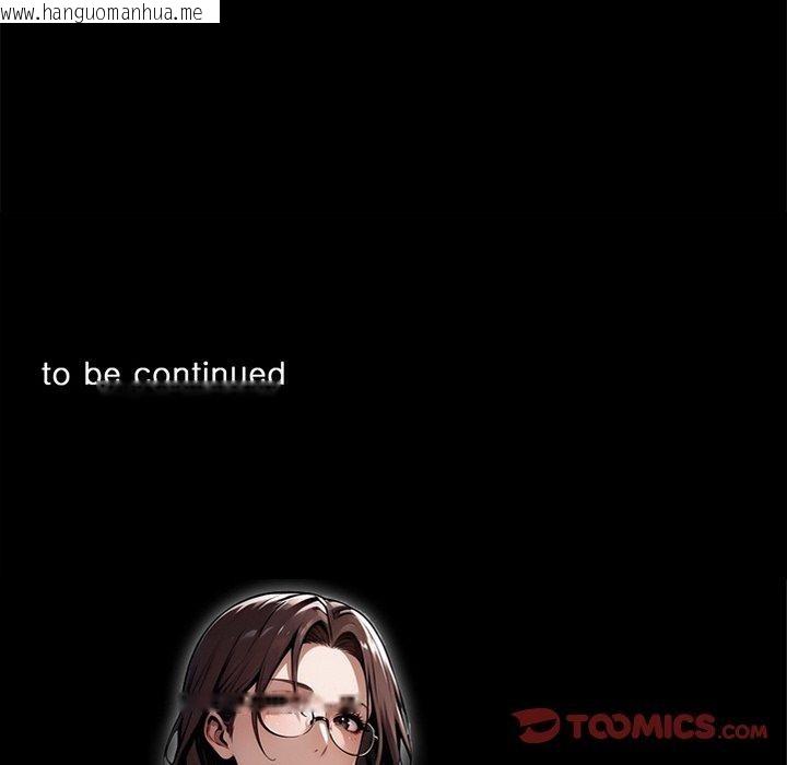 韩国漫画黑道X上班族/我身体里的那个家伙韩漫_黑道X上班族/我身体里的那个家伙-第27话在线免费阅读-韩国漫画-第245张图片