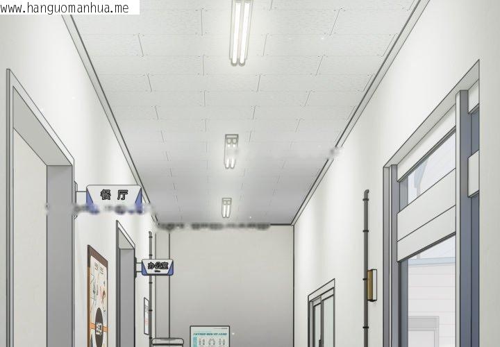 韩国漫画傻瓜病毒韩漫_傻瓜病毒-第39话在线免费阅读-韩国漫画-第4张图片