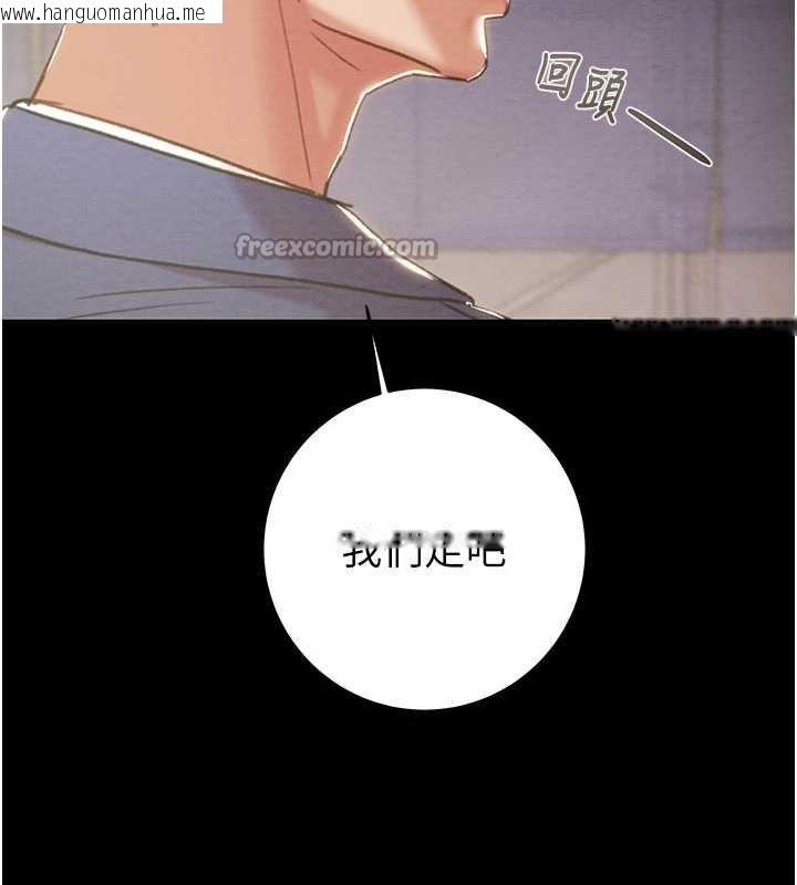 韩国漫画掠夺行动韩漫_掠夺行动-第73话-人性大考验在线免费阅读-韩国漫画-第28张图片