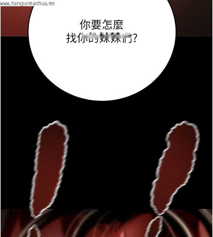 韩国漫画掠夺行动韩漫_掠夺行动-第73话-人性大考验在线免费阅读-韩国漫画-第198张图片