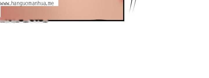 韩国漫画痒乐多阿姨韩漫_痒乐多阿姨-第79话-回到初心的约会在线免费阅读-韩国漫画-第46张图片