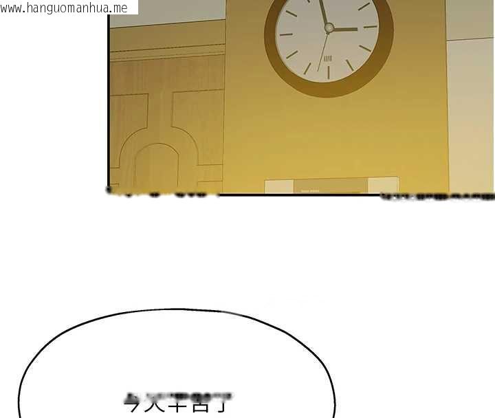 韩国漫画洞洞杂货店韩漫_洞洞杂货店-第144话-7天禁射后的解放日在线免费阅读-韩国漫画-第43张图片