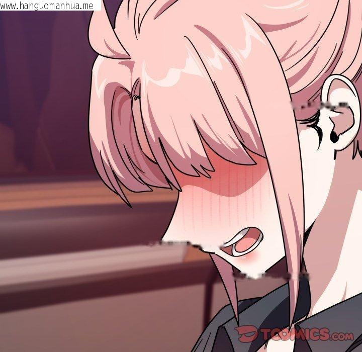 韩国漫画当狗不丢人韩漫_当狗不丢人-第25话在线免费阅读-韩国漫画-第147张图片