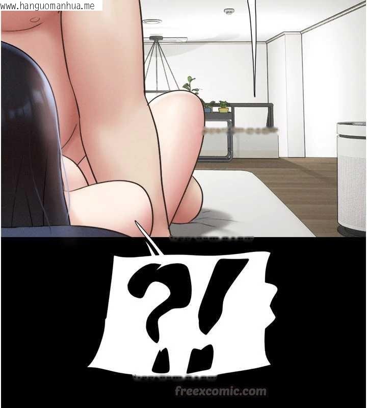 韩国漫画韶恩韩漫_韶恩-第67话-屋簷下的三男一女在线免费阅读-韩国漫画-第14张图片