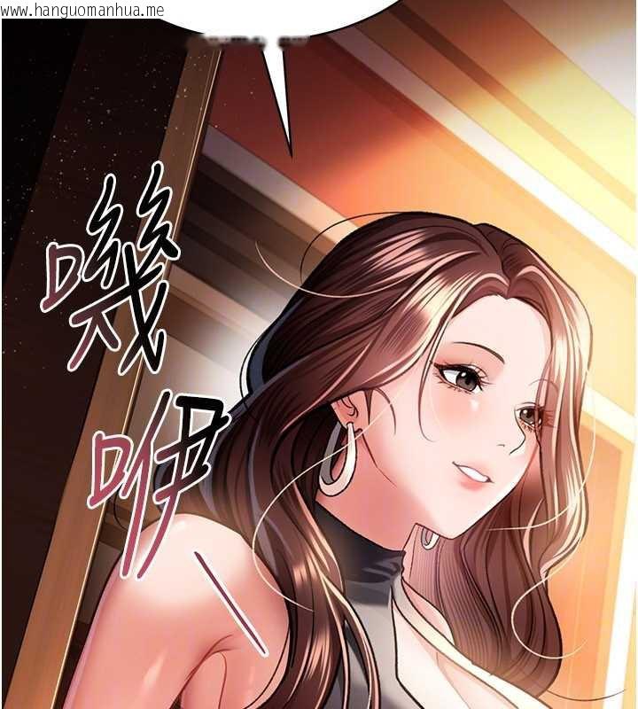 韩国漫画借妻条约韩漫_借妻条约-第15话-男人都是这样玩的在线免费阅读-韩国漫画-第29张图片