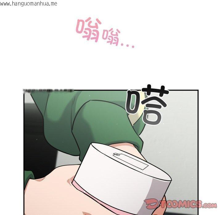 韩国漫画傻瓜病毒韩漫_傻瓜病毒-第39话在线免费阅读-韩国漫画-第63张图片