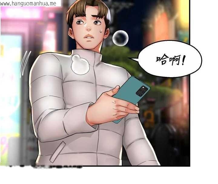 韩国漫画痒乐多阿姨韩漫_痒乐多阿姨-第79话-回到初心的约会在线免费阅读-韩国漫画-第74张图片