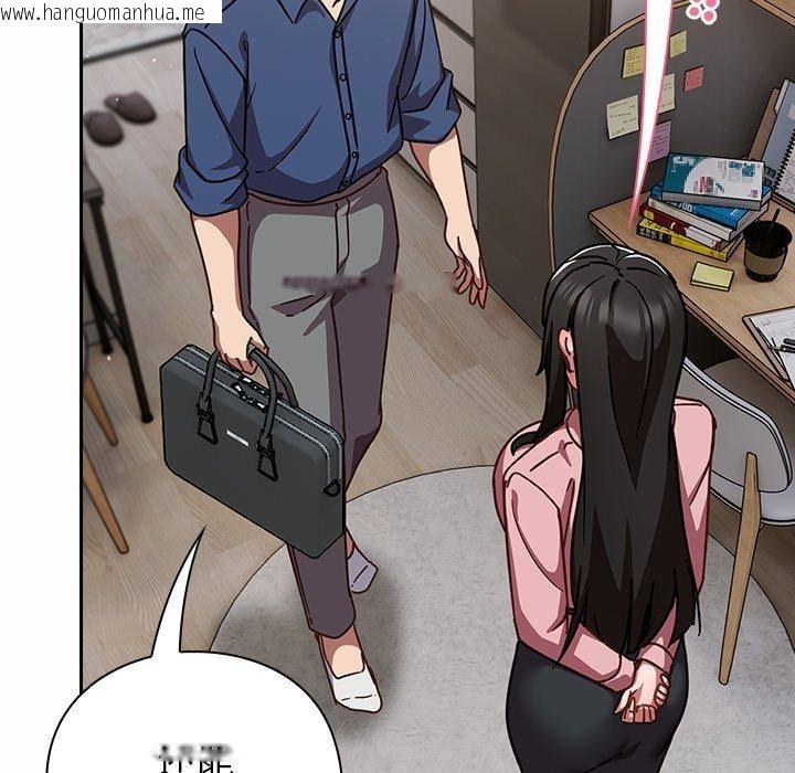 韩国漫画摸鱼生存指南/上班不要太认真韩漫_摸鱼生存指南/上班不要太认真-第17话在线免费阅读-韩国漫画-第9张图片