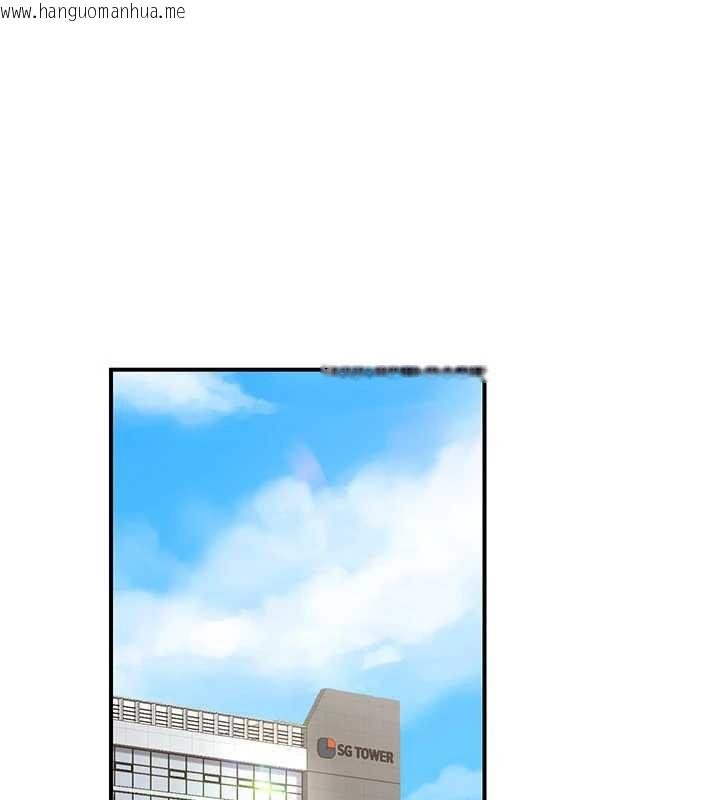 韩国漫画公务员的桃色副业韩漫_公务员的桃色副业-第35话-[任务]在小腹上烙淫纹在线免费阅读-韩国漫画-第121张图片