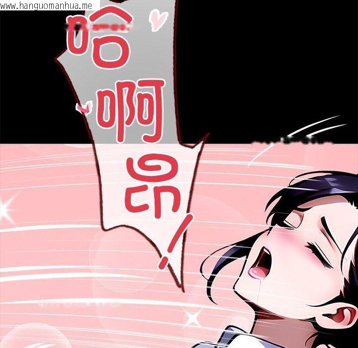 韩国漫画黑道X上班族/我身体里的那个家伙韩漫_黑道X上班族/我身体里的那个家伙-第27话在线免费阅读-韩国漫画-第142张图片