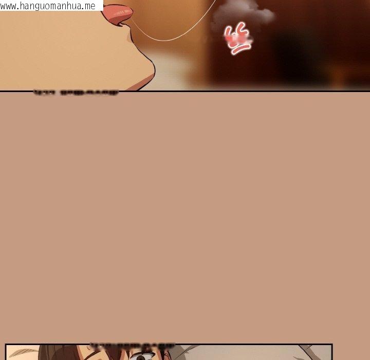 韩国漫画下班后的例行恋爱韩漫_下班后的例行恋爱-第74话在线免费阅读-韩国漫画-第28张图片