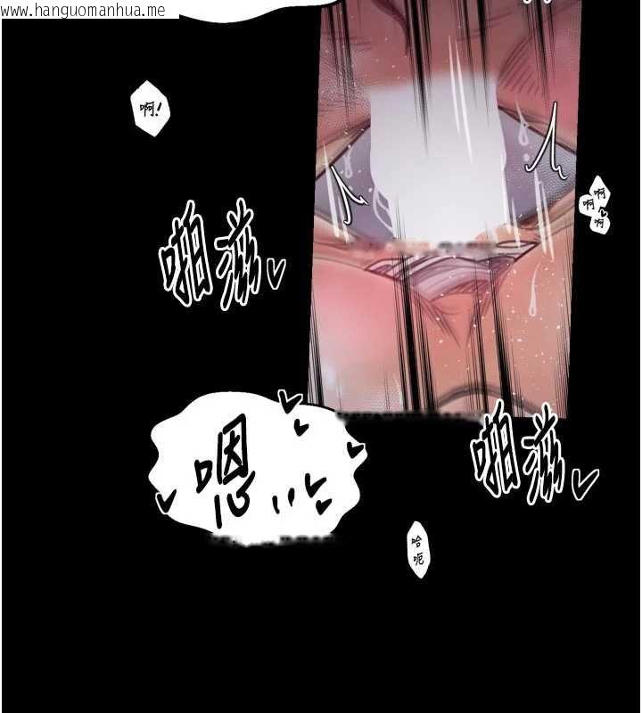 韩国漫画最强家丁韩漫_最强家丁-第55话-各怀鬼胎的两个男人在线免费阅读-韩国漫画-第97张图片