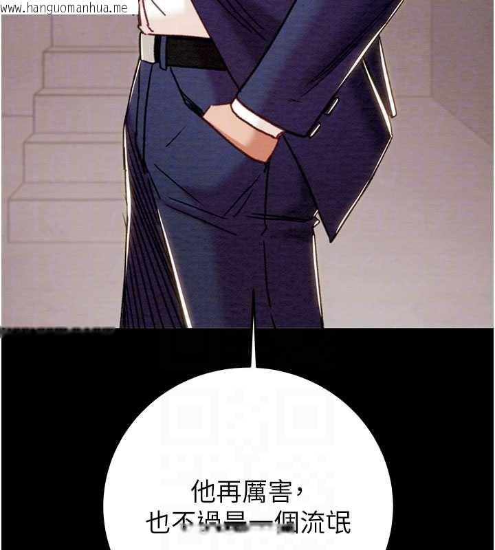 韩国漫画掠夺行动韩漫_掠夺行动-第73话-人性大考验在线免费阅读-韩国漫画-第102张图片