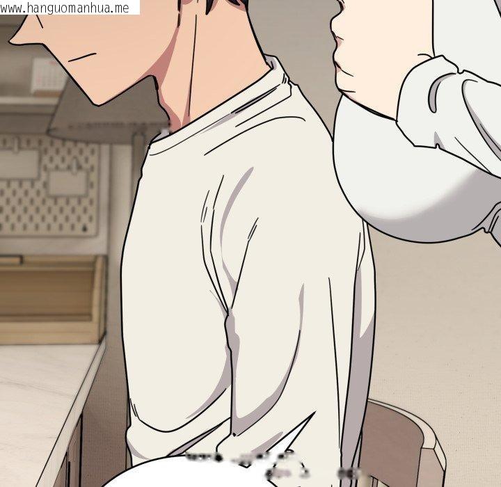 韩国漫画当狗不丢人韩漫_当狗不丢人-第25话在线免费阅读-韩国漫画-第66张图片