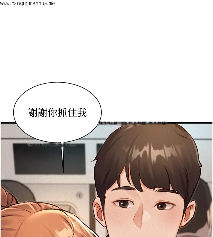 韩国漫画特色新视界韩漫_特色新视界-第1话-上班裸下半身是常识在线免费阅读-韩国漫画-第185张图片